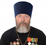 Протоирей Владимиров Владимир Николаевич