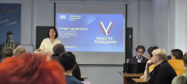 Встреча со студентами