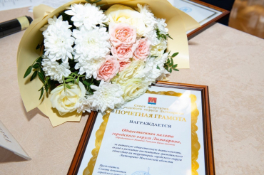 Пленарное заседание Общественной палаты городского округа Лыткарино  25 марта 2022 г