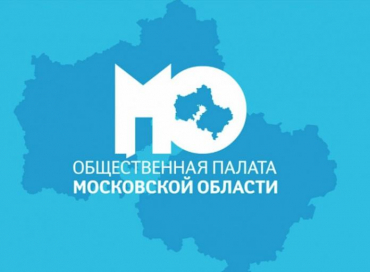 Приглашаем вас принять участие в XII гражданском форуме по развитию здравоохранения «Подмосковье. Здоровье»