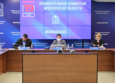 30 августа прошло 50 заседание Центральной избирательной комиссии России с участием региональных избиркомов