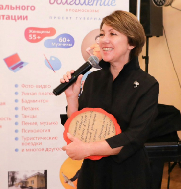 Солнышкина Ольга Леонтьевна 