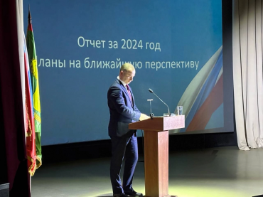 Совет депутатов. Отчёт Главы 2503