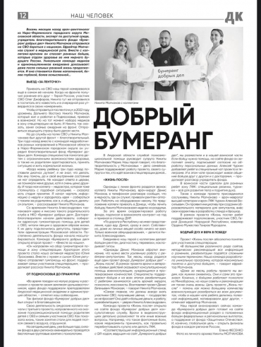 Жизнь после.
