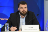 Котов Кирилл Алексеевич