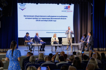 Члены ОП г.о. Королёв приняли участие в проектном семинаре ОП МО по организации общественного наблюдения