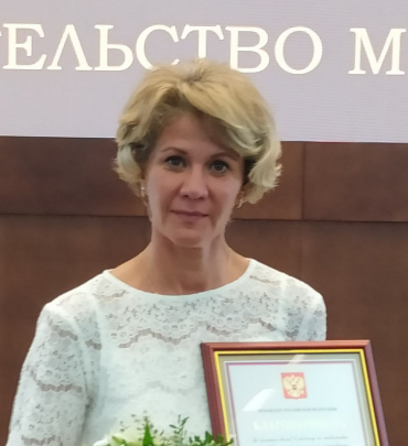 Ефимова Елена Геннадиевна