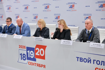 В Одинцове открылся Центр общественного наблюдения за выборами в Московской области