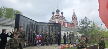 В преддверии праздника Победы в Великой Отечественной Войне у подножия храма Казанской иконы Божией Матери состоялся торжественный митинг.