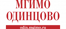 МГИМО Одинцово
