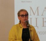 Куценко Елена Владимировна