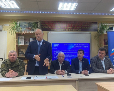 Встреча жён военнослужащих участников СВО с депутатами