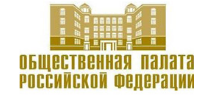 Общественная палата РФ