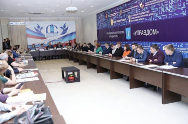 В ДС «Борисоглебский» 6 апреля состоялся муниципальный форум «Управдом»  