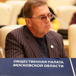 Тимофеев Валерий Владимирович