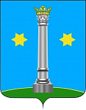 Городской округ Коломна Московской области