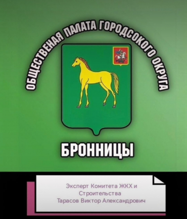 Протечка кровли гимназии