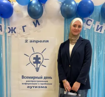 Всемирный день распространения информации о проблеме аутизма. Важность развития инклюзивной культуры при работе с людьми с ОВЗ.