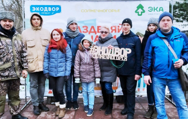 5-ую экологическую акцию "ЭкоДвор"провели общественники в Солнечногорске