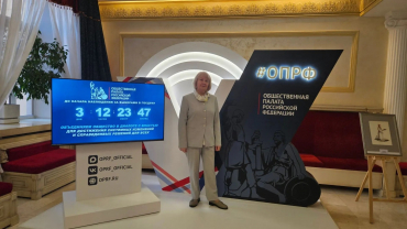 Истринские общественники приняли участие в Экспертной сессии в Общественной палате Российской Федерации 