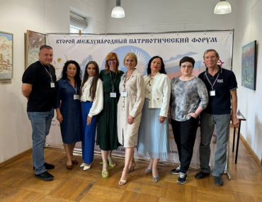 Второй международный патриотический форум "Женщины в защиту Отечества".