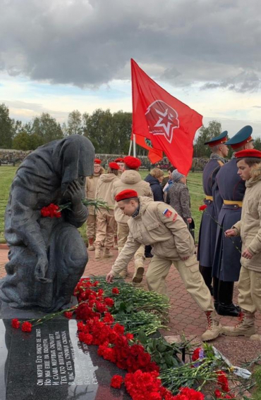 Мы помним!