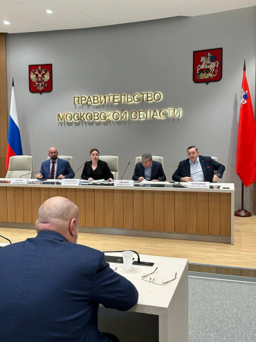 Заседание Общественной палаты Московской области