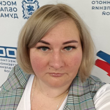 Бирюкова Надежда Викторовна
