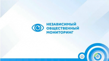 По состоянию на 16:30 мск 19 сентября на «Карту сообщений» НОМ поступило 197 тыс 396 сообщений.