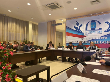 Форум Управдом 2019 11 декабря