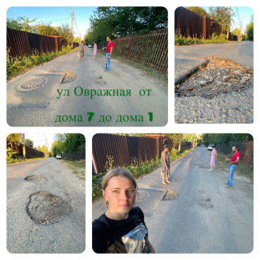 В Домодедово был проведён мониторинг дорожного покрытия