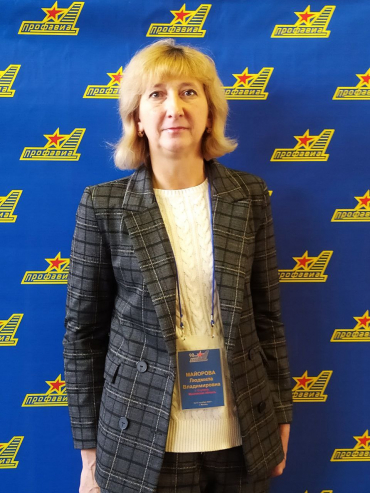 Майорова Людмила Владимировна