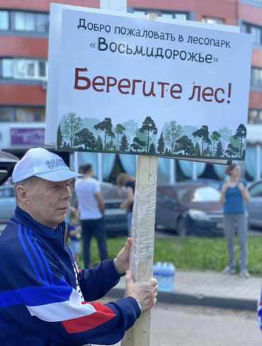 Субботник в Восьмидорожье