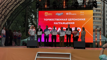 Молодость и единство: в Центральном парке Ногинска отметили День молодёжи