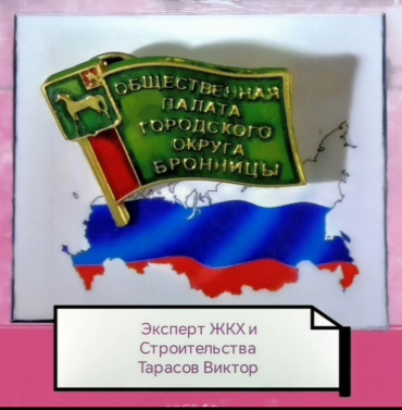 Кровля Школы и Детсада 2602