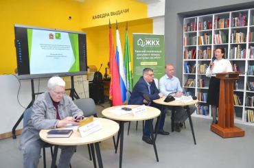 Общественники приняли участие в форуме "Управдом"