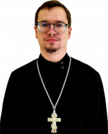 Иерей Алексий Ильин