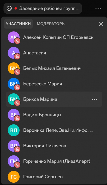 Комиссия СМИ и ОБЖ 2603