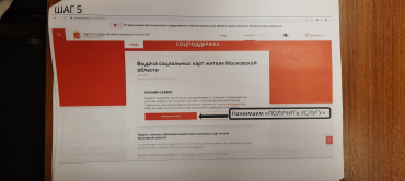 Каждый четверг в 12. 00 в помещении ЦБС проходит индивидуальное обучение желающих граждан получению госуслуг в электронном виде. Администрация города выделила ноутбуки для индивидуального обучения граждан.