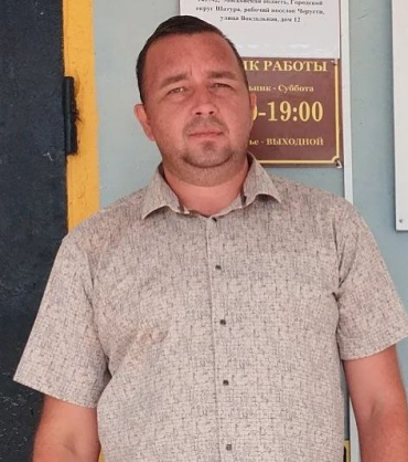 Захарченко Андрей Владимирович