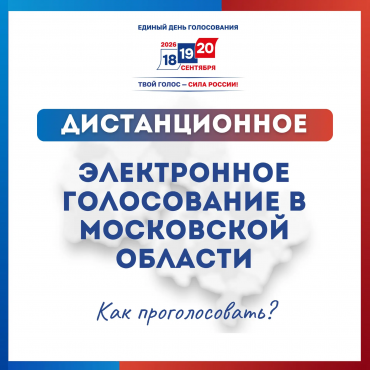 Стартовал прием заявлений об участии в ДЭГ