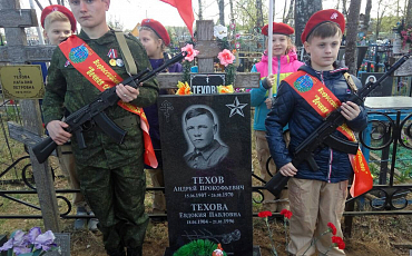 Память сильнее времени