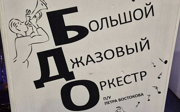Комиссия по сохранению народных ценностей, туризму и культуре Общественной палаты города Мытищи сотворили нечто поистине волшебное, подарив уникальный концерт нашим особенным детям, их отважным родителям и всем, кто ценит истинную красоту.