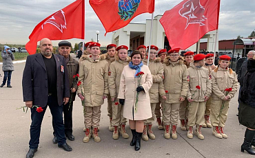 Мы помним!