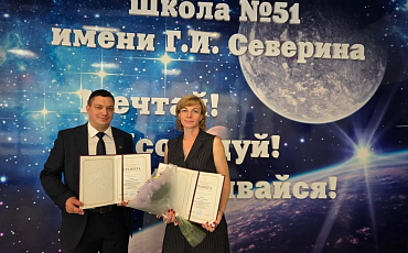 Форум педагогов в Люберцах