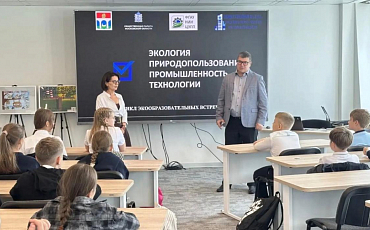 В Мытищах стартовал цикл экологических образовательных мероприятий для школьников Московской области