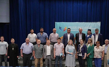 Общественная палата Щелково приняла участие в "круглом столе" по укреплению межнациональных связей. 
