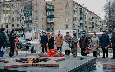 Торжественное мероприятие посвященное 80 летней годовщине контрнаступления Советских войск под Москвой