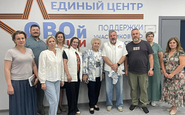 В едином центре поддержки участников СВО и членов их семей прошла расширенная встреча различных ведомств и депутатов. 