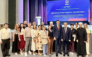 Пять лет развития: глава Богородского округа отчитался о результатах и планах